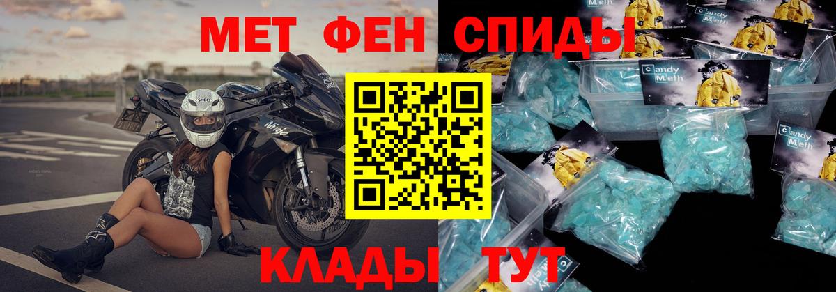 Amphetamine VHQ Ленинск-Кузнецкий