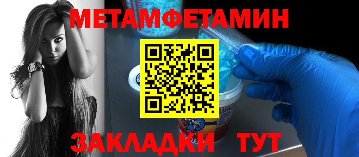 АМФ 98%  Amphetamine  АМФ  Вход с VPN  Ленинск-Кузнецкий 