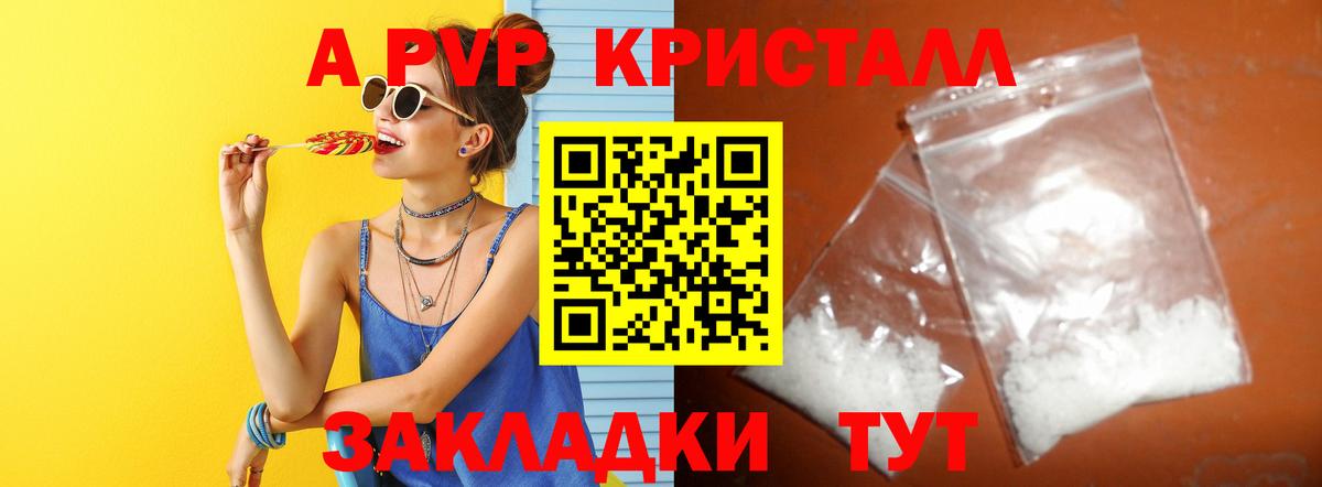 Ленинск-Кузнецкий  А ПВП VHQ  Вход с VPN 