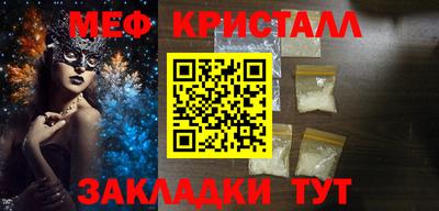шишки Донецк