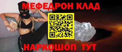 шишки Донской