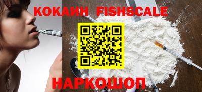 шишки Донецк