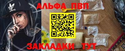 шишки Донецк