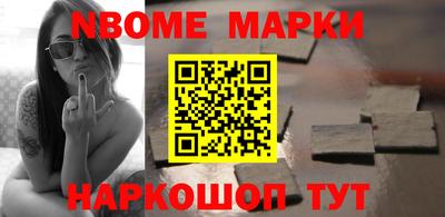 шишки Донской