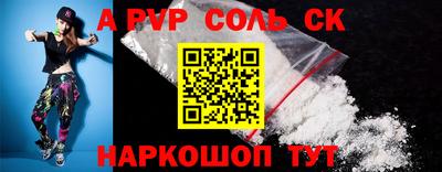 шишки Донской