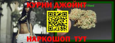 шишки Донской