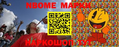 шишки Донской