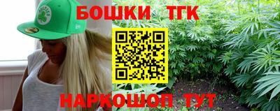 шишки Донской