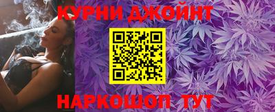 шишки Донецк