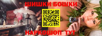шишки Донецк