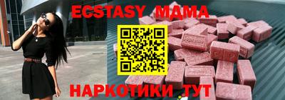 шишки Донской