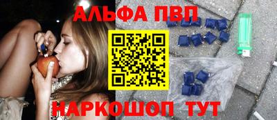 шишки Донской