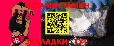 шишки Донецк