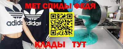 шишки Донецк