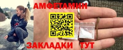 шишки Донецк