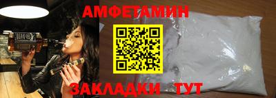 шишки Донской
