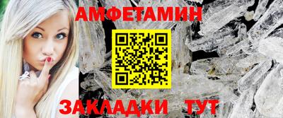 шишки Донецк