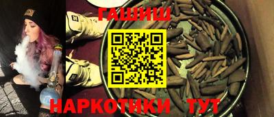 шишки Донской