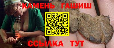шишки Донской