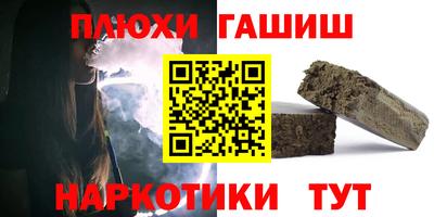 шишки Донецк