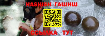 шишки Донской