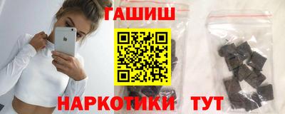 шишки Донской