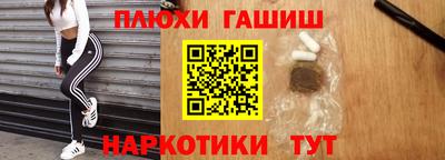 шишки Донской