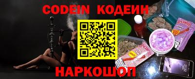 шишки Донецк