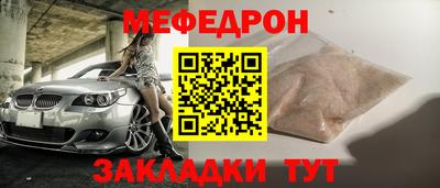 шишки Донецк