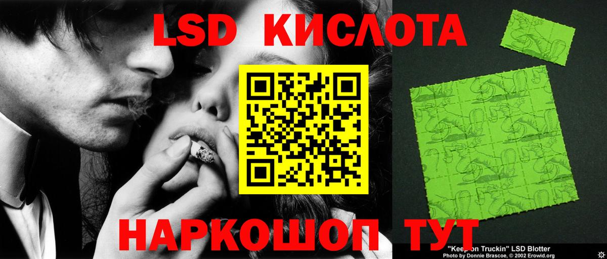 LSD-25 экстази кислота  Лсд 25 экстази  Лсд 25 экстази ecstasy  Ленинск-Кузнецкий  Вход с VPN 