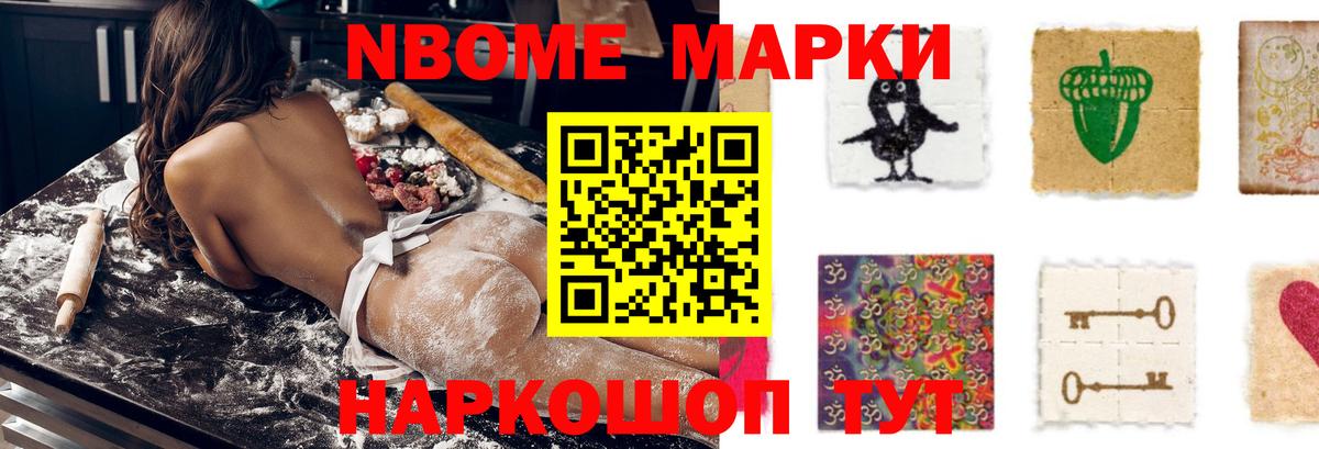 LSD-25 экстази кислота Ленинск-Кузнецкий