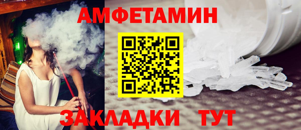 Первитин винт Ленинск-Кузнецкий
