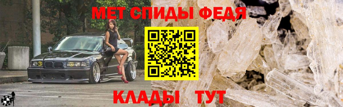 Ленинск-Кузнецкий  Метамфетамин  Вход с VPN  МЕТАМФЕТАМИН Декстрометамфетамин 99.9% 