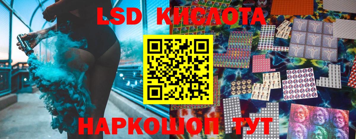 Ленинск-Кузнецкий  закладки  Вход с VPN  Наркотические марки 1,5мг 