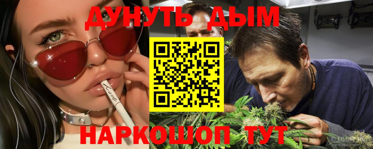 Канабис OG Kush Ленинск-Кузнецкий