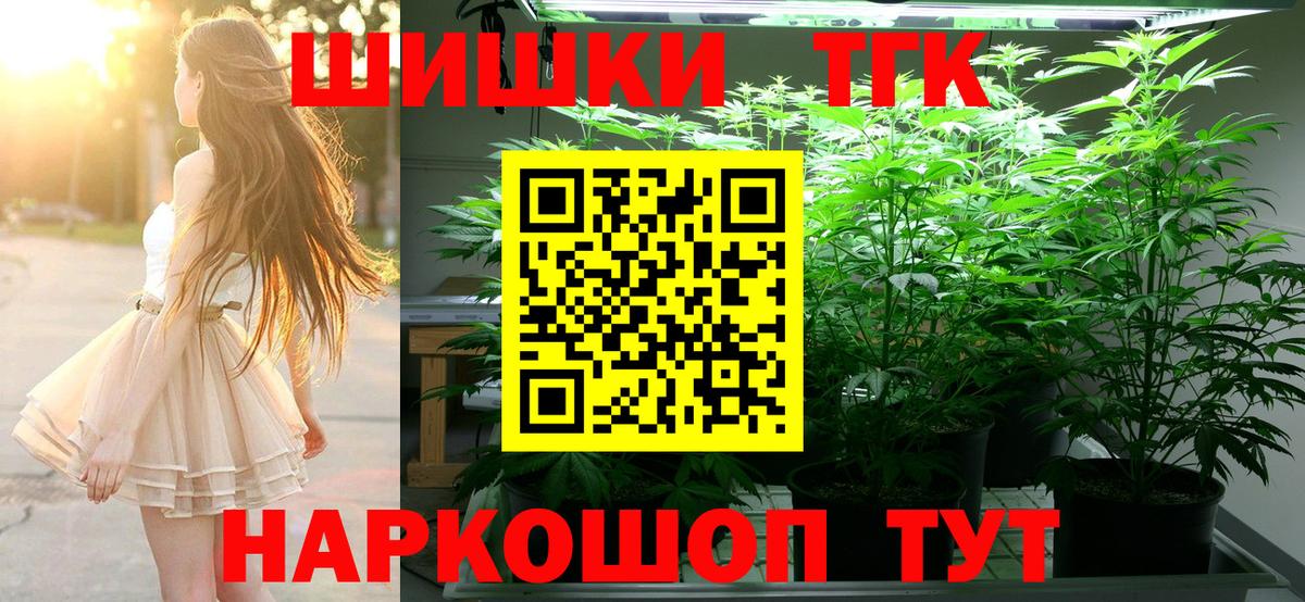 Конопля Amnesia  МАРИХУАНА гибрид  Вход с VPN  Бошки Шишки LSD WEED  Ленинск-Кузнецкий  Канабис THC 21% 